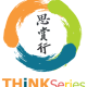 thinkseries